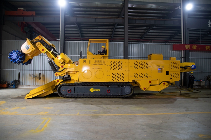 大坡度硬巖掘進機-320A